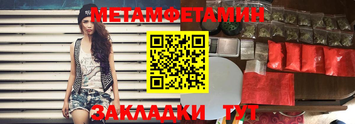 АМФ  АМФ  Новокуйбышевск  mega ONION  Вход с VPN  Amphetamine 97% 