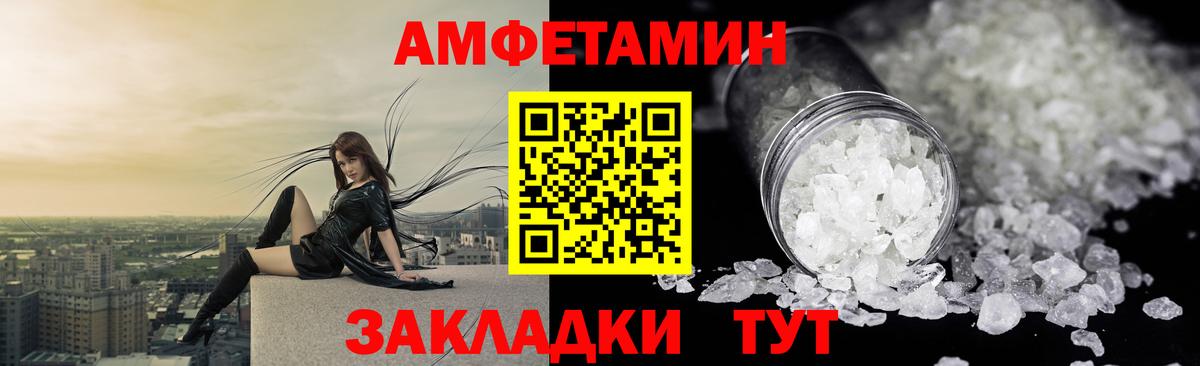 Amphetamine Premium Новокуйбышевск