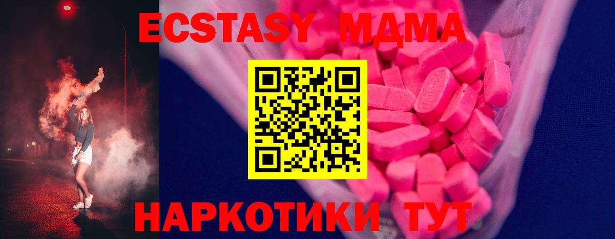 Экстази ешки Новокуйбышевск