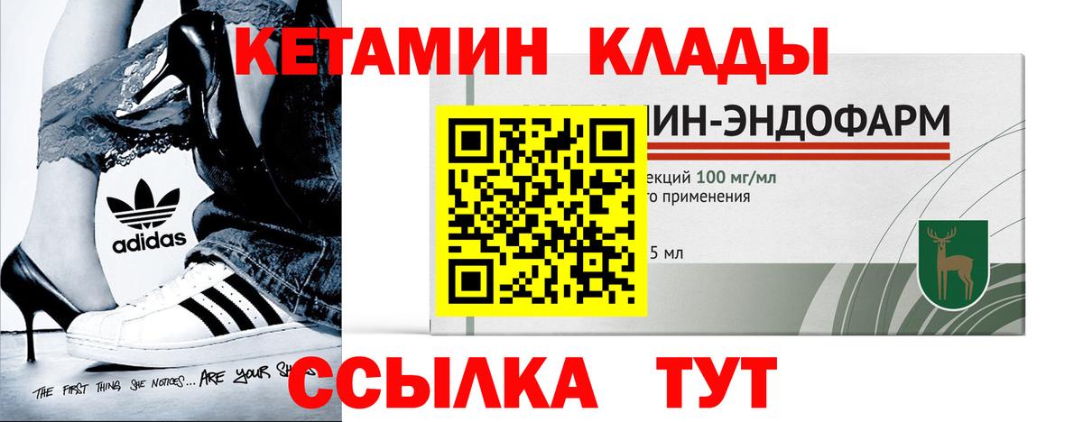 Канабис Новокуйбышевск