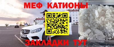 кристаллы Будённовск