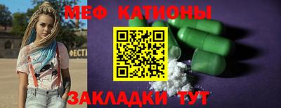 бошки Бугуруслан