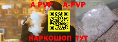 кристаллы Будённовск