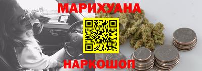 кристаллы Будённовск