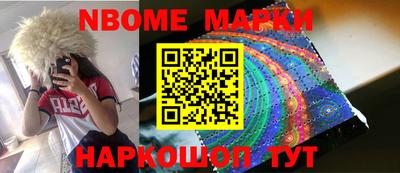 кристаллы Будённовск