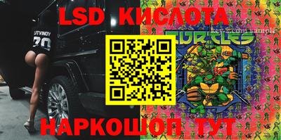 кристаллы Будённовск