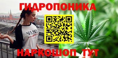 кристаллы Будённовск