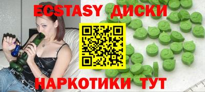 бошки Бугуруслан