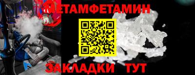 бошки Бугуруслан