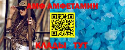 кристаллы Будённовск