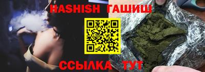 кристаллы Будённовск