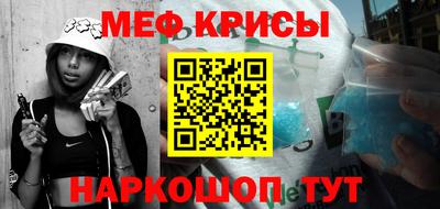 кристаллы Будённовск