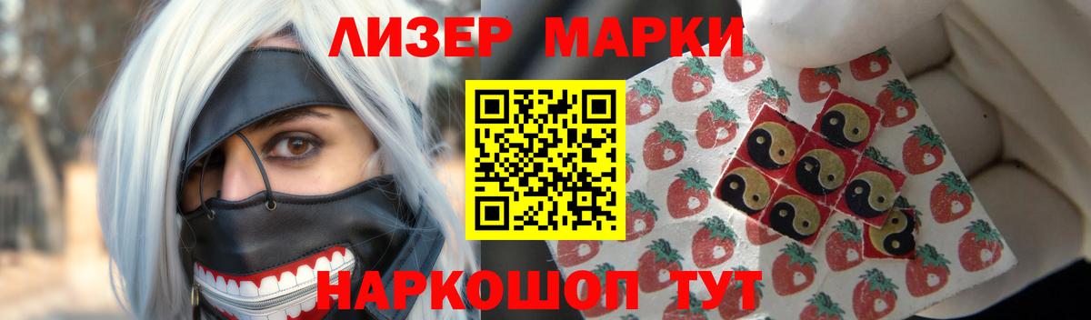 LSD-25 экстази кислота  Вход с VPN  LSD-25 экстази ecstasy  блэк спрут ссылки  Новокуйбышевск 