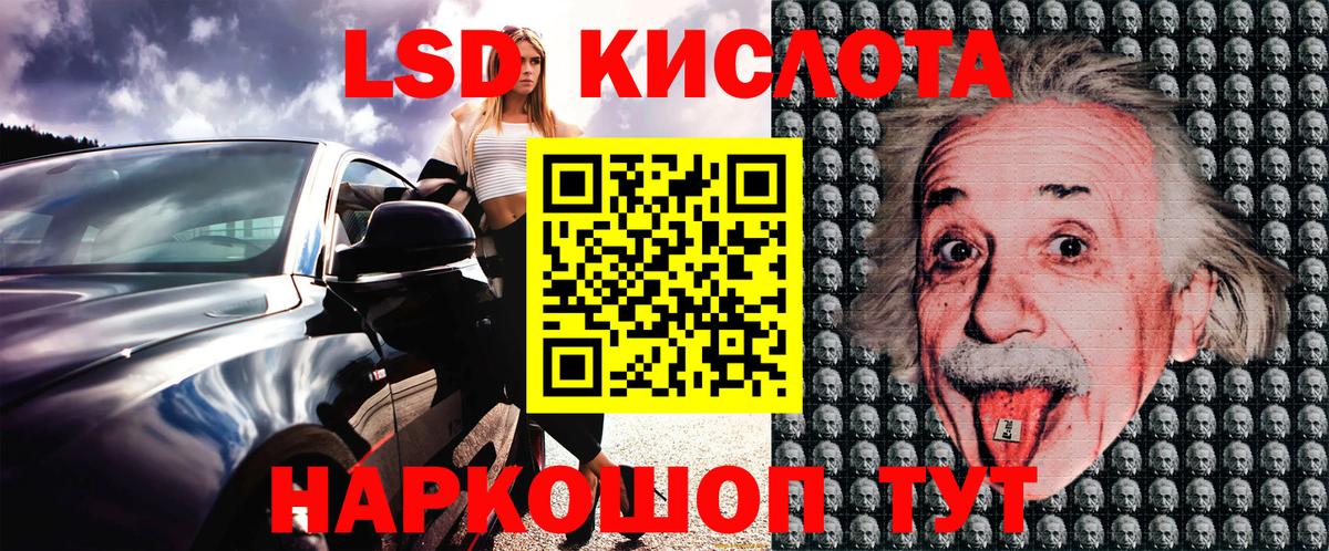 Купить наркоту  КОКАИН  Канабис  Вход с VPN  Меф  ГАШИШ  Новокуйбышевск  МЕФ  