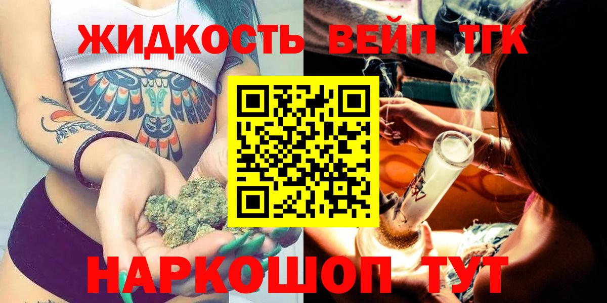 Дистиллят ТГК концентрат Новокуйбышевск