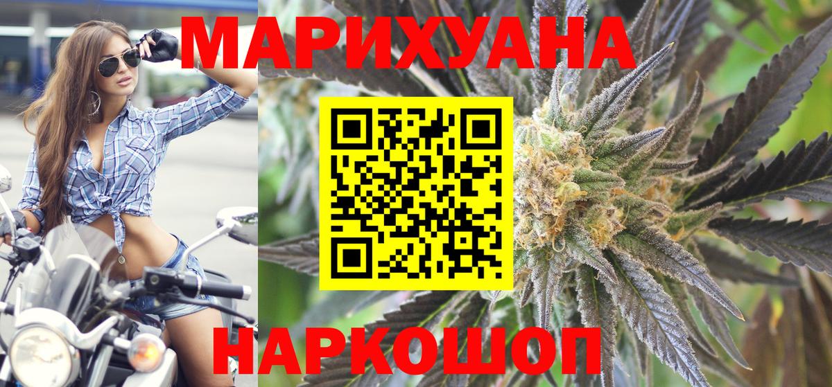 Марихуана индика Новокуйбышевск